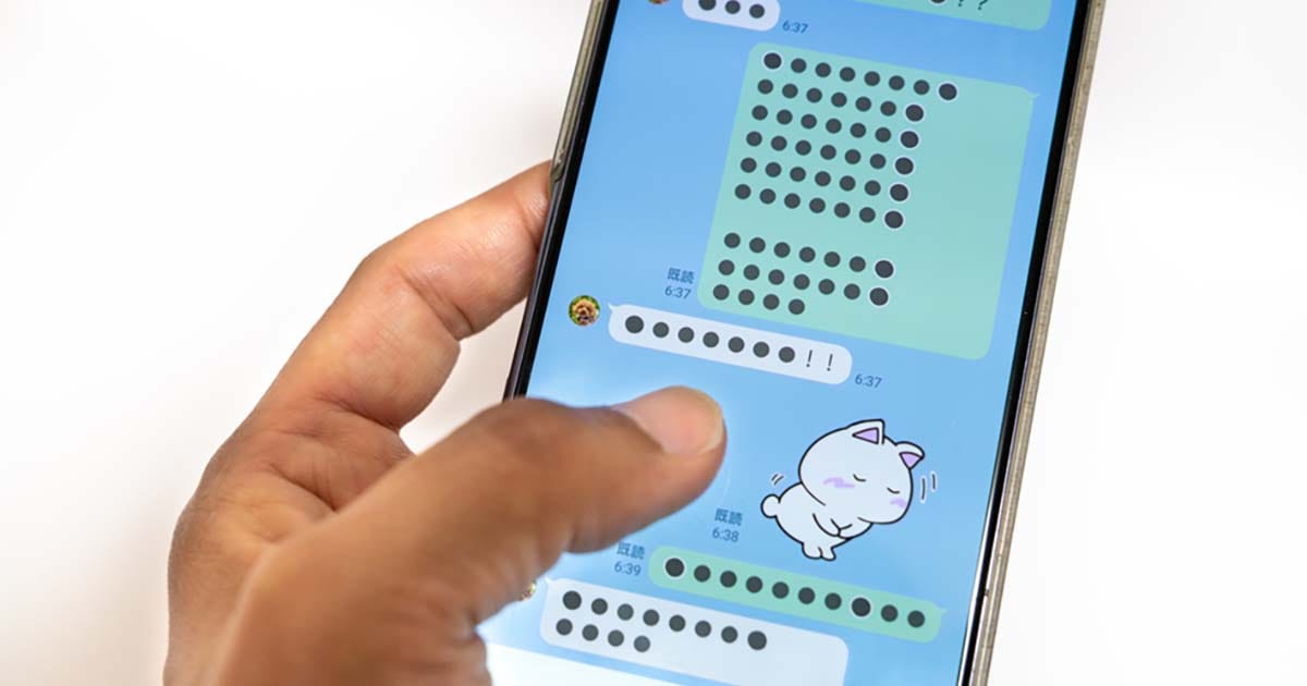 スマホLINE画面