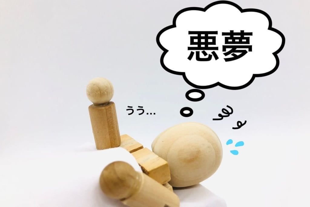 嫌な夢を見る理由とスピリチュアルな意味|潜在意識が伝えるあなたへの本音 - eye eye
